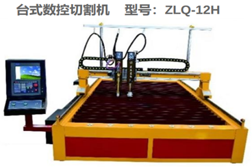 工業臺式數控切割機